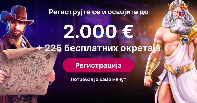 NV Casino